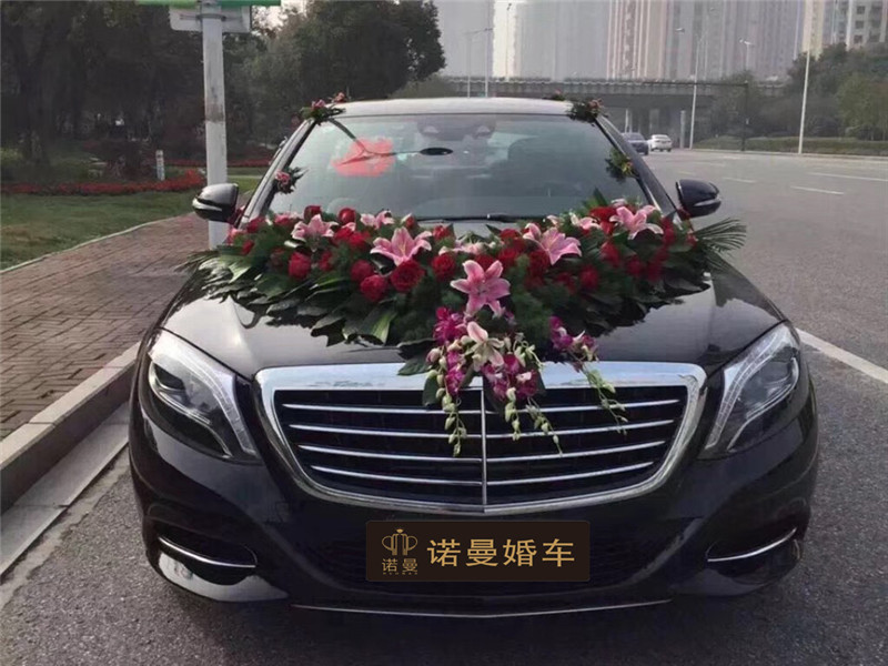 诺曼婚车