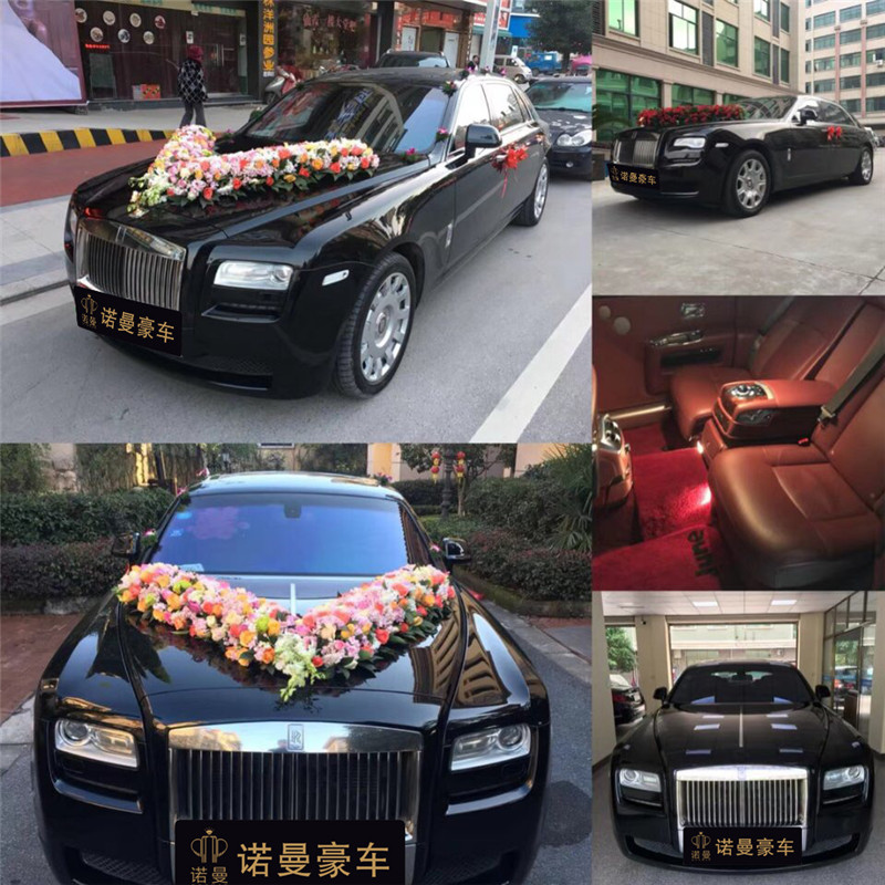 诺曼豪车