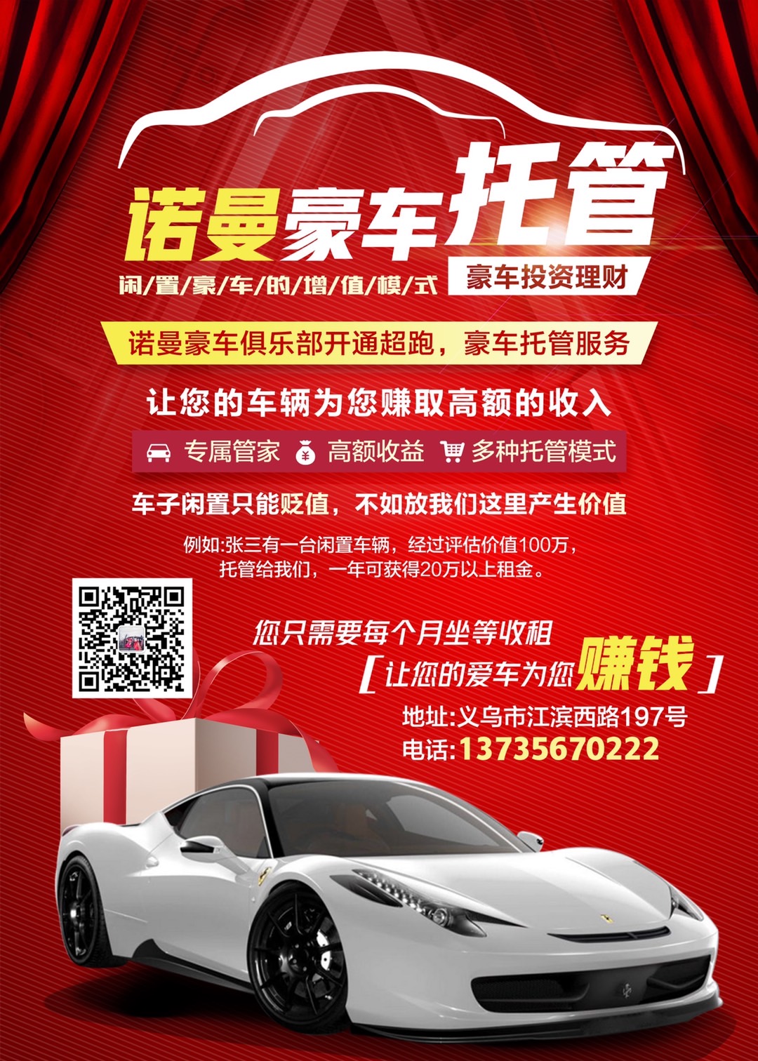 微信图片_20200917162113